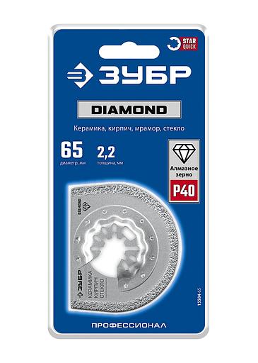 ЗУБР DIAMOND 65x2.2 мм полотно дисковое с алмазным зерном Р40: керамика, мрамор, стекло, кирпич, StarQuick (15584-65) фото 2