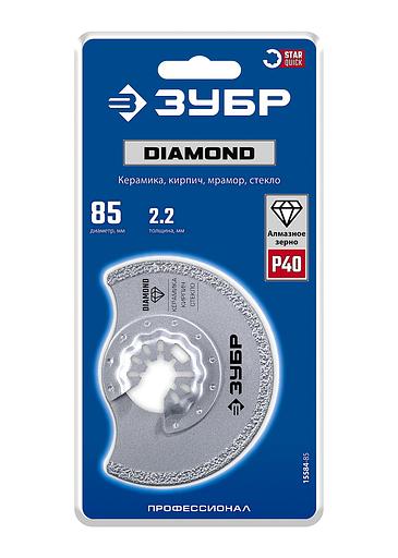 ЗУБР DIAMOND 85x2.2 мм полотно дисковое с алмазным зерном Р40: керамика, мрамор, стекло, кирпич, StarQuick (15584-85) фото 2