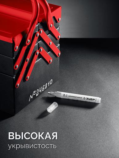 ЗУБР МА-200 белый, 2 мм акриловый маркер (06337-8) фото 4