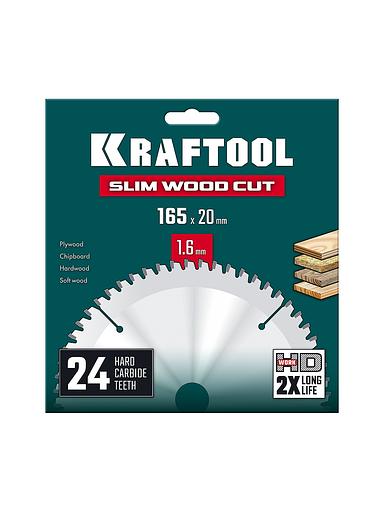 KRAFTOOL Slim wood cut 165 х 20 x 1.6 мм, 24Т, диск пильный по дереву, (36955-165-20-24) фото 3