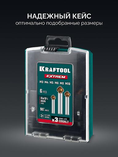 KRAFTOOL EXTREM, 6 шт (6.3, 8.3, 10.4, 12.4, 16.5, 20.5 мм), Z3, 90°, сталь M35, U-образная спираль, набор зенковок (29734-H6) фото 5