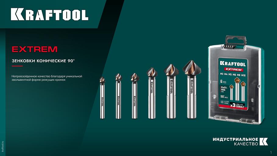 KRAFTOOL EXTREM, 6 шт (6.3, 8.3, 10.4, 12.4, 16.5, 20.5 мм), Z3, 90°, сталь M35, U-образная спираль, набор зенковок (29734-H6) фото 9
