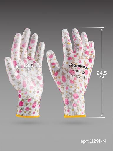 GRINDA COMFORT, M (8), садовые перчатки с прозрачным полиуретановым покрытием, розовые, 13 класс (11291-M) фото 7
