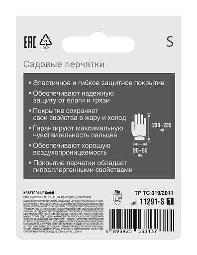 GRINDA COMFORT, S (7), садовые перчатки с прозрачным полиуретановым покрытием, розовые, 13 класс (11291-S) фото 6