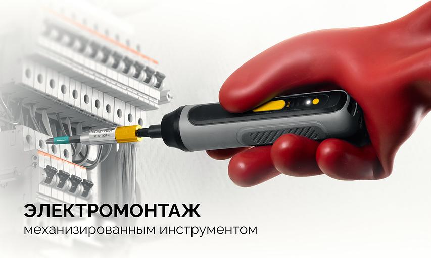 KRAFTOOL OPTIMUM PH/FL 2, 50 мм, 2 шт, биты (261221-2-50-2) фото 3
