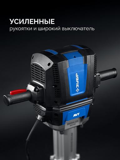 ЗУБР Бетонолом, 70 Дж, 2500 Вт, АВТ, бесщеточный отбойный молоток HEX-28, Профессионал (ЗМБ-70-2500 ВК) фото 7
