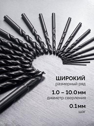 ЗУБР 91 шт, (1-10/0,1 мм), сталь Р4М2, класс В, пласт.бокс, набор сверл по металлу (29605-H91) фото 5