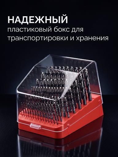 ЗУБР 91 шт, (1-10/0,1 мм), сталь Р4М2, класс В, пласт.бокс, набор сверл по металлу (29605-H91) фото 6