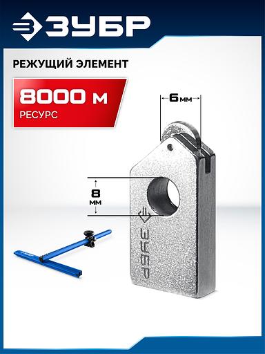 ЗУБР d - 8 мм режущий ролик по стеклу для универсального Т-образного резака (33200-08) фото 2