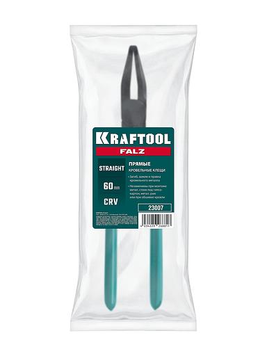 KRAFTOOL FALZ прямые кровельные клещи 60 мм (23007) фото 3
