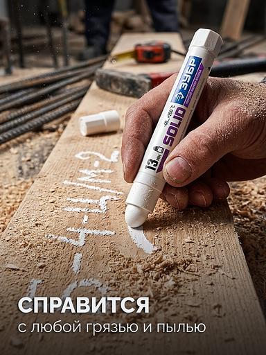 ЗУБР МКТ-1300 белый, 10-13 мм твердый маркер-краска (06350-8) фото 5