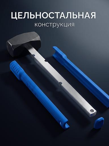 ЗУБР Терминатор 1 кг, цельностальная кувалда, Профессионал (20113-1) фото 3