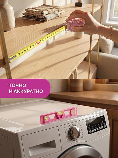 GRINDA Pink Tools 165 предм, универсальный набор инструмента (22109) фото 7