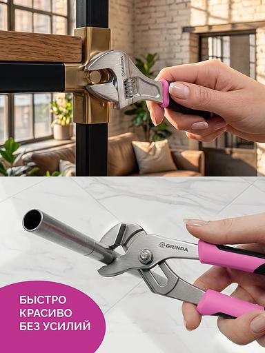 GRINDA Pink Tools 165 предм, универсальный набор инструмента (22109) фото 8
