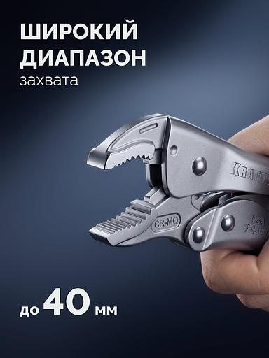 KRAFTOOL Universal, 185 мм, зажимные клещи (2249-18) фото 3