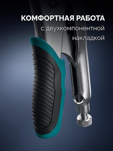 KRAFTOOL Universal, 185 мм, зажимные клещи (2249-18) фото 10