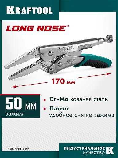 KRAFTOOL Long nose, 170 мм, зажимные клещи (2252) фото 2