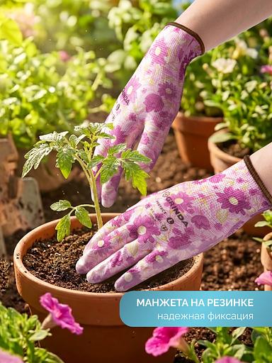 GRINDA PROTECT, L (9), садовые перчатки с прозрачным нитриловым покрытием, фиолетовые, 13 класс (11295-L) фото 3