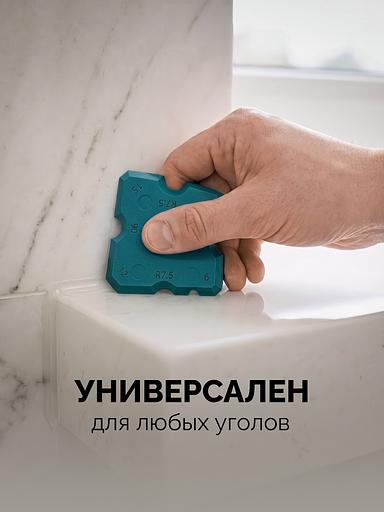 KRAFTOOL SFS-28 набор специальных шпателей для формирования швов герметика (10121-H4) фото 5