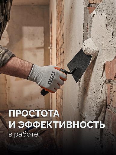 STAYER 160 х 100 х 80 мм, пластмассовая ручка, кельма отделочника (08250-1) фото 3