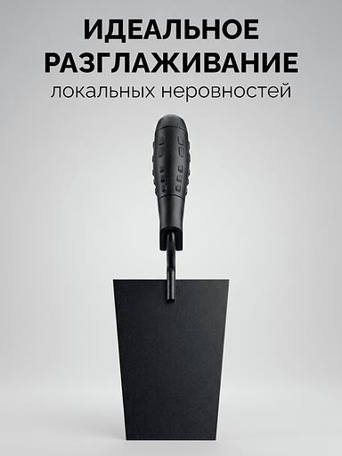 STAYER 160 х 100 х 80 мм, пластмассовая ручка, кельма отделочника (08250-1) фото 5