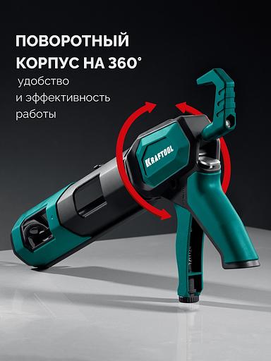 KRAFTOOL Extrem 4-in-1 310 мл, скелетный пистолет для герметика (06676) фото 3