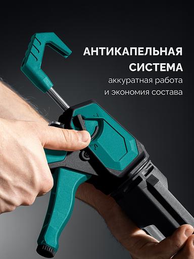KRAFTOOL Extrem 4-in-1 310 мл, скелетный пистолет для герметика (06676) фото 5