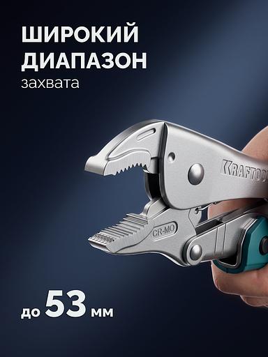 KRAFTOOL Universal, 250 мм, зажимные клещи (2249-25) фото 3