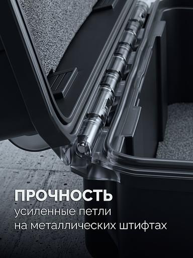 ЗУБР СЕЙФЕР-18, 460 х 310 х 190 мм, (18″), ударопрочный пластиковый ящик (38147-18) фото 4
