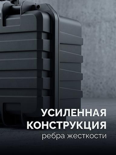 ЗУБР СЕЙФЕР-18, 460 х 310 х 190 мм, (18″), ударопрочный пластиковый ящик (38147-18) фото 5