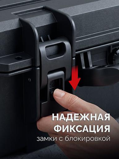 ЗУБР СЕЙФЕР-18, 460 х 310 х 190 мм, (18″), ударопрочный пластиковый ящик (38147-18) фото 6
