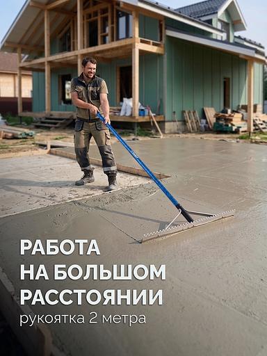 ЗУБР СГ-72, 720мм, скребок-гладилка для асфальта и бетона, с граблями (10720) фото 5