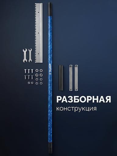 ЗУБР СГ-72, 720мм, скребок-гладилка для асфальта и бетона, с граблями (10720) фото 8