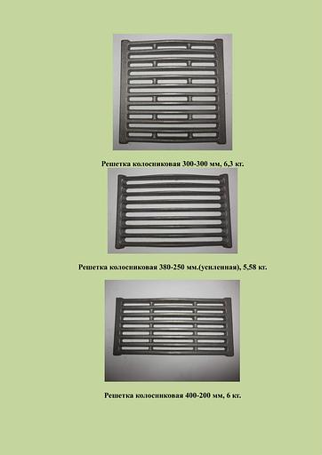 Печное литьё фото 5