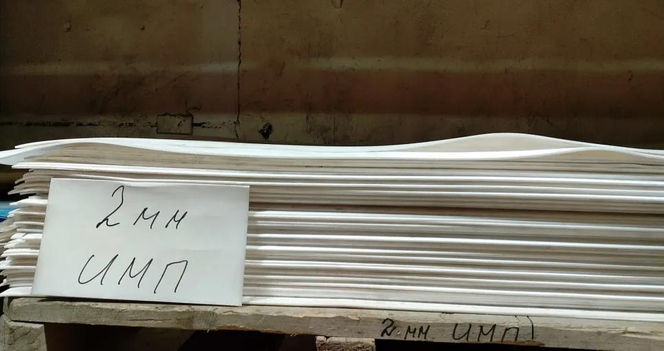 Пластина Ф-4 фторопластовая 1.0 мм 500×500 опт фото 2