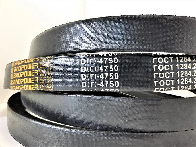 Ремень клиновой Д (Г)- 4750 ГОСТ 1284.2-89 — арт. 93 опт фото 2