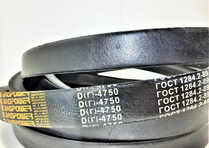 Ремень клиновой Д (Г)- 4750 ГОСТ 1284.2-89 — арт. 93 опт фото 4