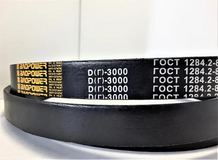 Ремень клиновой Д (Г)-3000 ГОСТ 1284.2-89 — арт. 485 опт фото 1