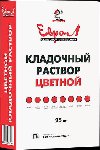 Кладочный раствор Цветной "Евро Л" фото 1