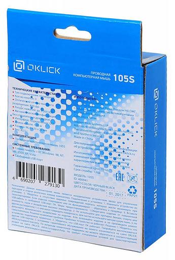 Мышь Оклик 105S черный оптическая (800dpi) USB для ноутбука (2but) фото 6