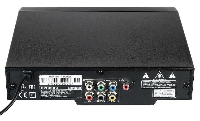 Плеер DVD Hyundai H-DVD200 черный Караоке ПДУ фото 4