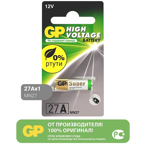 Батарея GP Super Alkaline 27A MN27 (1шт) фото 5