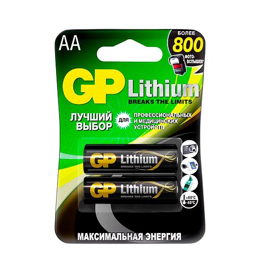Батарея GP Lithium 15LF FR6 AA (2шт) фото 1