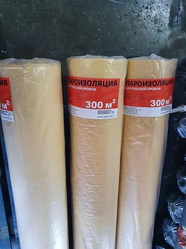 Пленка СпанИзол ПК-300 пароизоляционная для плоской кровли 300 м. фото 1