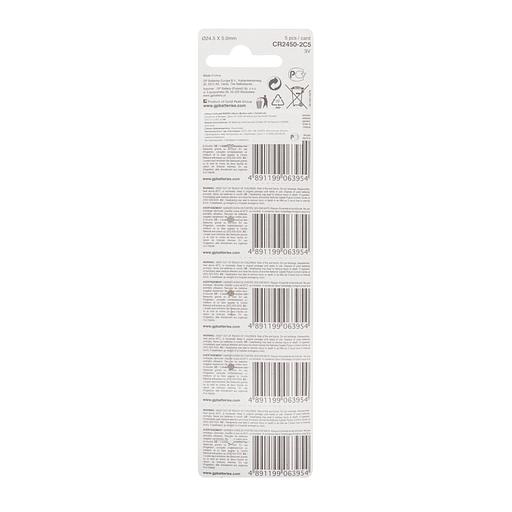 Батарея GP Lithium CR2450 (5шт) фото 4