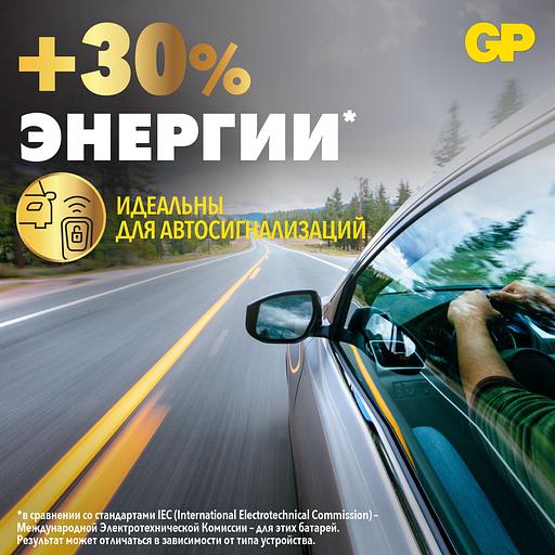 Батарея GP CR2430 (5шт) блистер фото 9