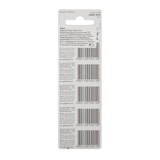 Батарея GP Super Alkaline 23AF MN21 (5шт) фото 3