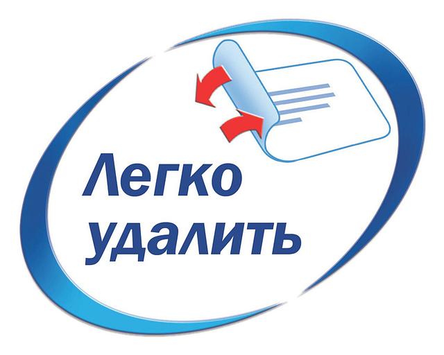 Этикетки Avery Zweckform L4784-20 29.6x63.5мм 27шт на листе/120г/м2/20л./белый ацетатный шелк самоклей. для лазерной печати фото 4