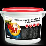 Краска водоэмульсионная Well Max стен и потолков 14 кг фото 1