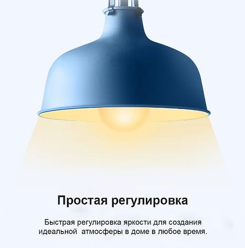 Умная Wi-Fi лампа TP-Link Tapo L510E фото 3